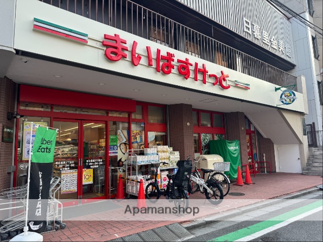 スーパー　まいばすけっと　東日暮里３丁目店（スーパー）まで110m