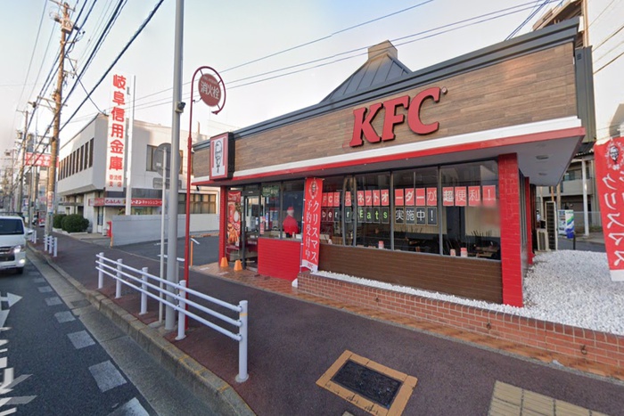 飲食店　KFC（飲食店）まで800m