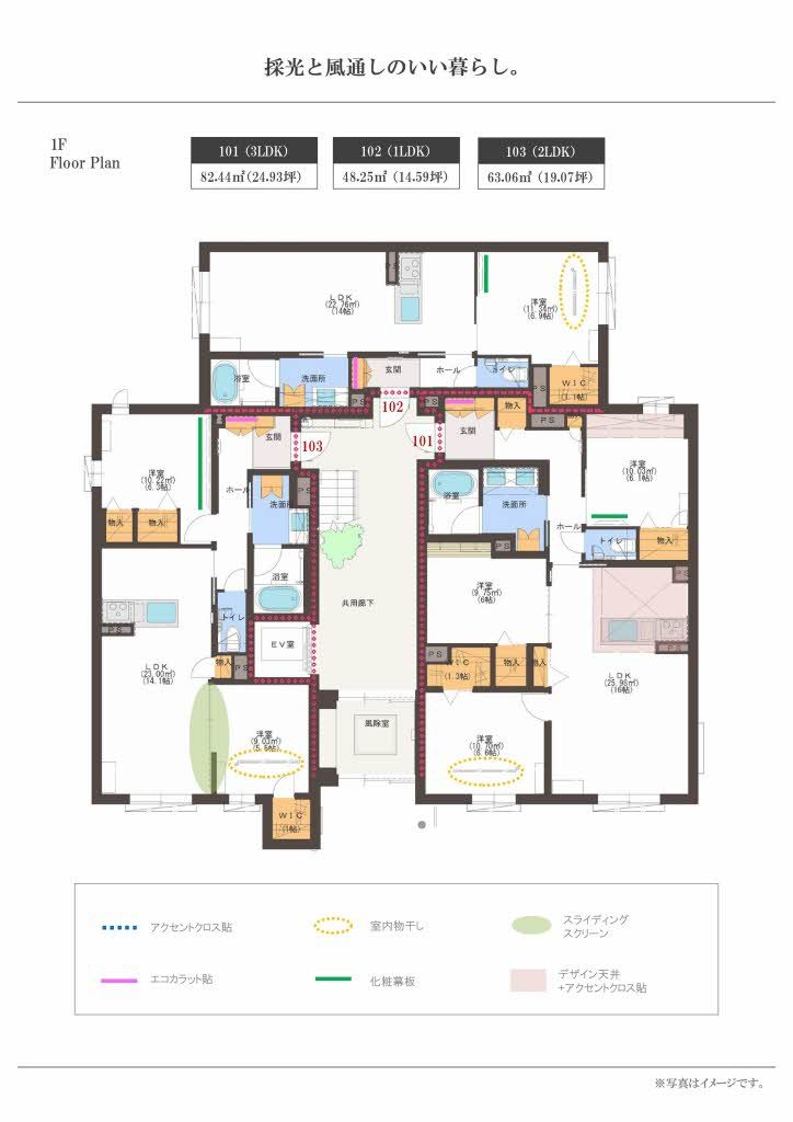 その他部屋・スペース