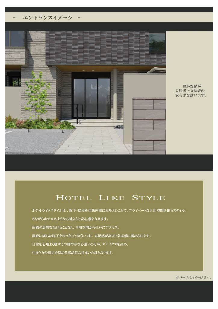 その他部屋・スペース