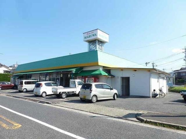 スーパー　スーパーマルワ美萩野店（スーパー）まで91m