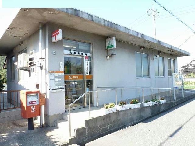郵便局　末恒郵便局（郵便局）まで802m