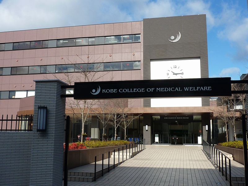 その他　神戸医療福祉専門学校三田校（その他）まで2363m