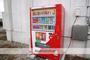 その他　自販機（その他）まで0m