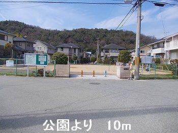 眺望　公園まで10m