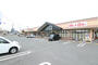 スーパー　リブホール安岡店（スーパー）まで1013m