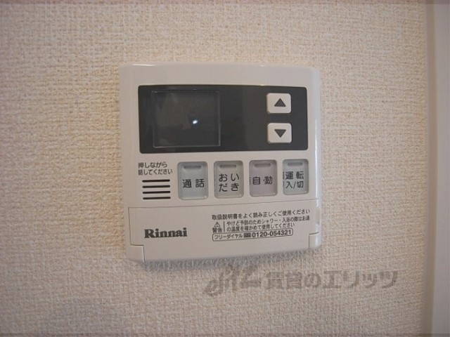 その他設備　給湯器リモコン