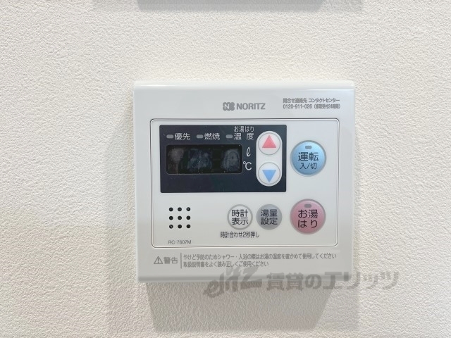 その他設備　給湯器リモコン