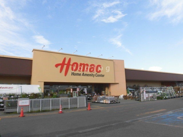 ホームセンター　DCMホーマック富士店（ホームセンター）まで325m