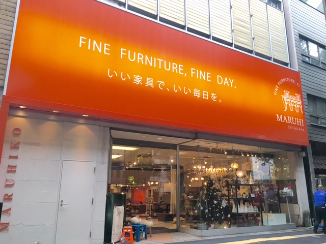 ホームセンター　MARUHIKO　SETAGAYA（ホームセンター）まで920m