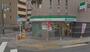 コンビニ　ファミリーマート 恵比寿一丁目東店（コンビニ）まで411m