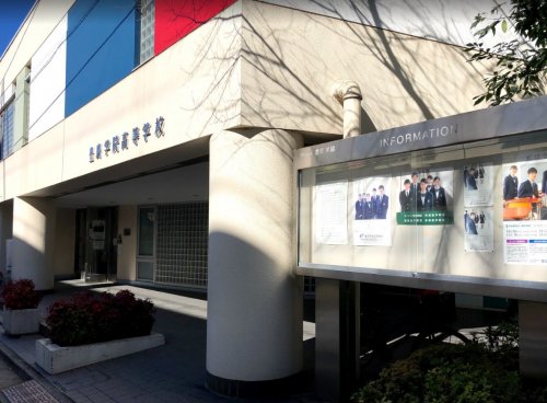 高校・高専　私立豊島学院高校（高校・高専）まで255m