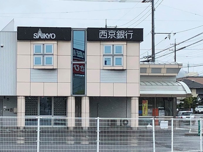 銀行　西京銀行末武支店（銀行）まで169m