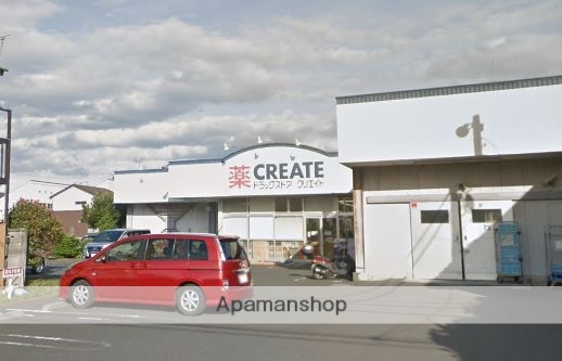 その他　クリエイトＳ・Ｄ 平塚徳延店（その他）まで564m