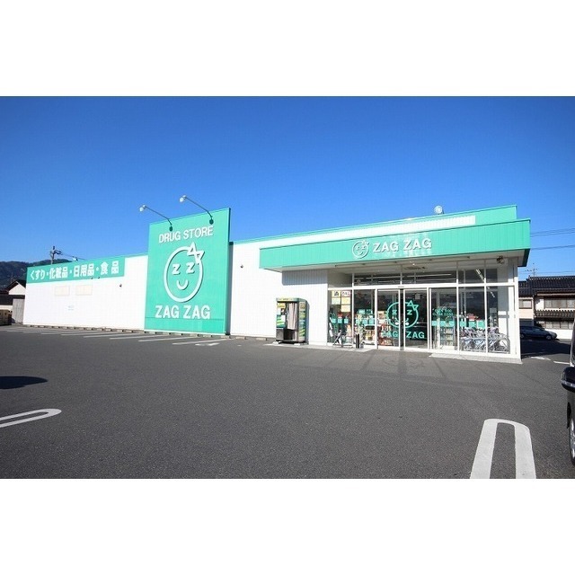 ドラックストア　ザグザグ久世店（ドラッグストア）まで500m