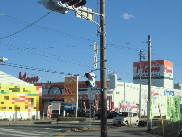 スーパー　マム 山梨店（スーパー）まで446m