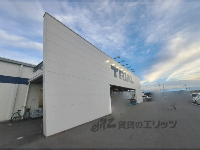 スーパー　スーパーセンタートライアル天理（スーパー）まで1300m