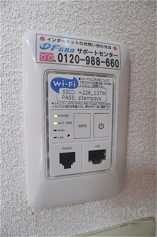 その他　Wi-Fi埋め込み式でネット無料です。