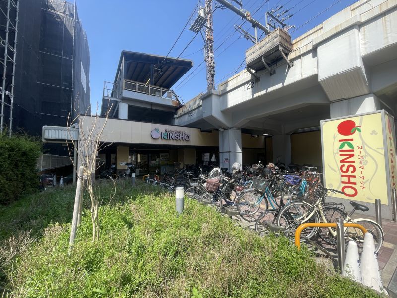スーパー　スーパーマーケットKINSHO近商ストア玉造店（スーパー）まで488m