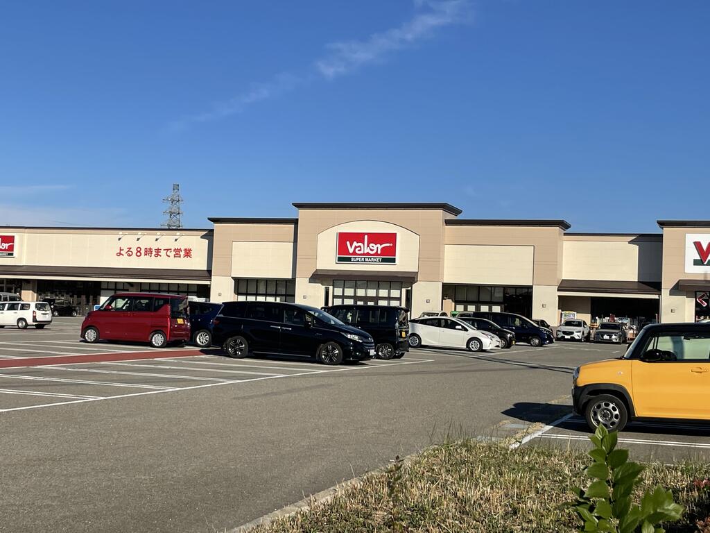 スーパー　バロー窪新店（スーパー）まで461m