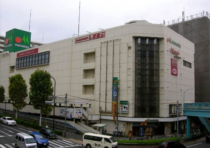 スーパー　マルエツ蒲田店（スーパー）まで10m