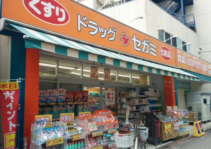 ドラックストア　ドラッグストアセガミ蒲田駅前店（ドラッグストア）まで230m