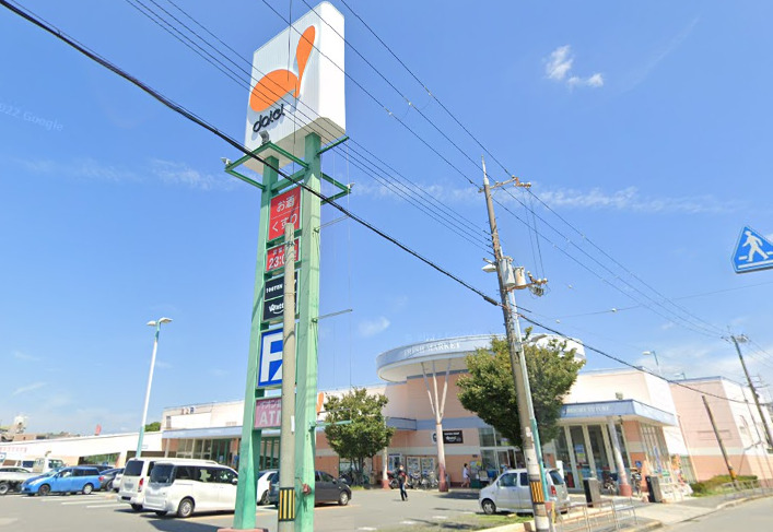 スーパー　ダイエー三国店（スーパー）まで354m