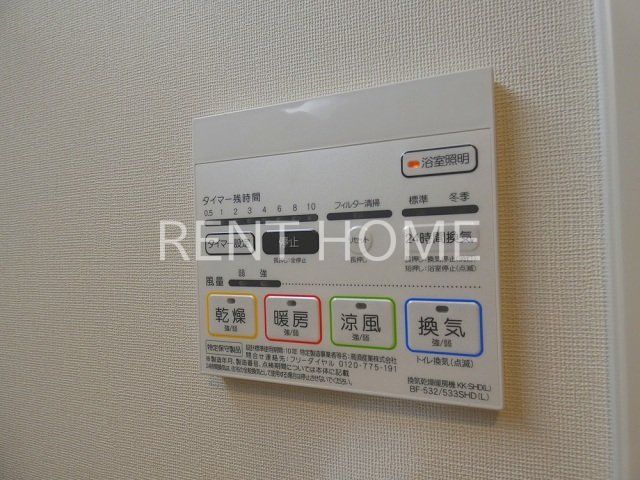 その他設備　浴室乾燥機