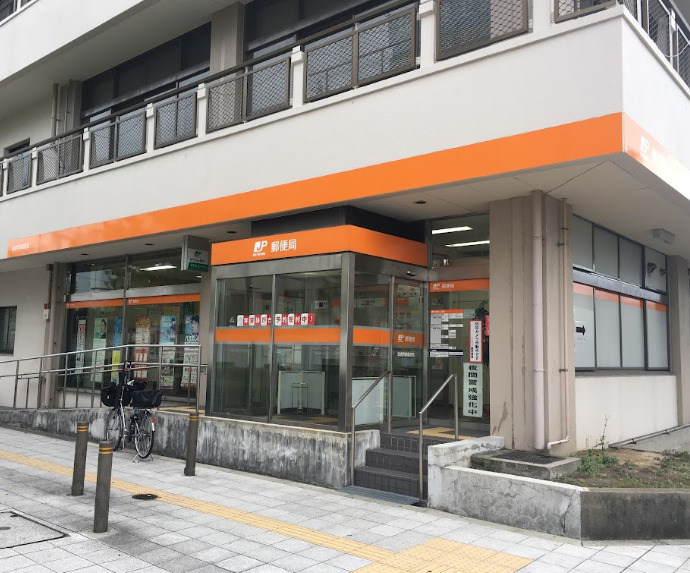 郵便局　浪速芦原郵便局（郵便局）まで296m
