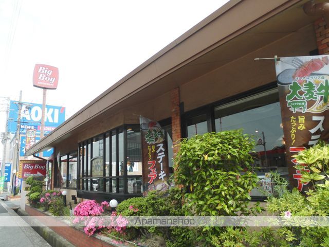 飲食店　ビッグボーイ高石店（飲食店）まで534m