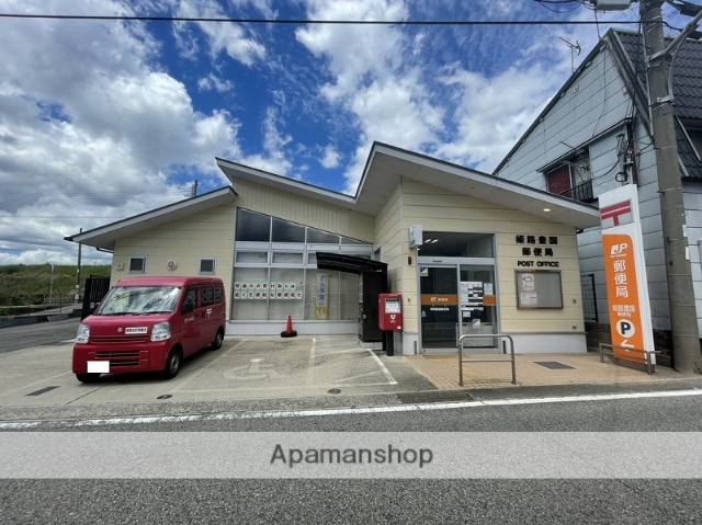 郵便局　姫路豊国郵便局（郵便局）まで3063m