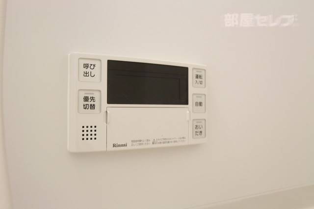 その他設備　※２０２号室室内参照