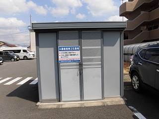 その他共有部分　ゴミ置場