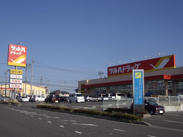 ドラックストア　調剤薬局ツルハドラッグ八山田店（ドラッグストア）まで619m