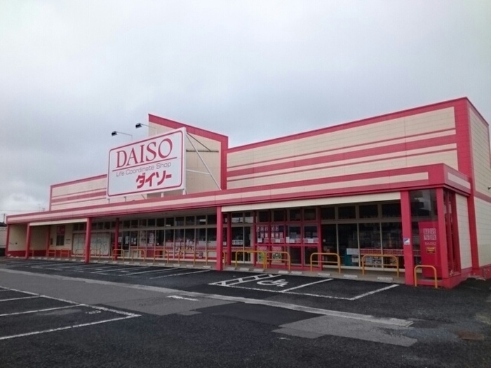 その他　ダイソー（その他）まで810m