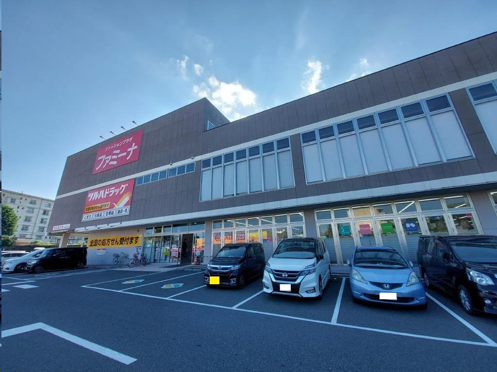 ドラックストア　調剤薬局ツルハドラッグ小鶴新田店（ドラッグストア）まで1923m