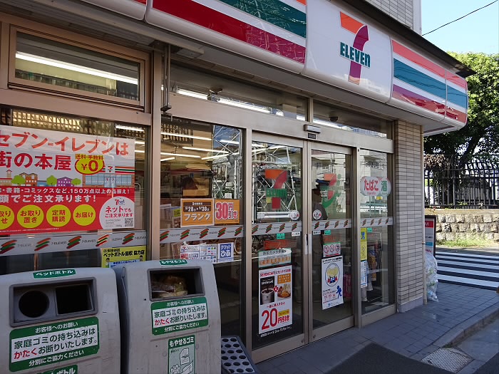 コンビニ　セブン－イレブン羽根木２丁目店（コンビニ）まで451m