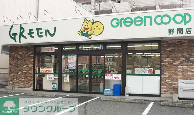 スーパー　グリーンコープ生協ふくおか野間店（スーパー）まで500m