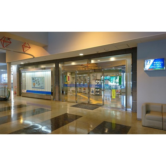 銀行　七十七銀行高森支店（銀行）まで1111m