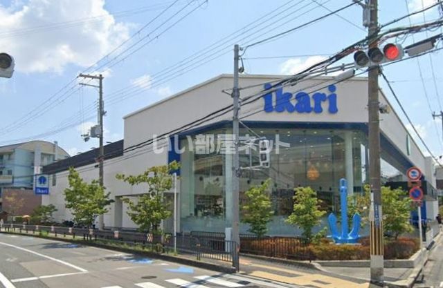 スーパー　ikari(イカリ) 王子店（スーパー）まで377m