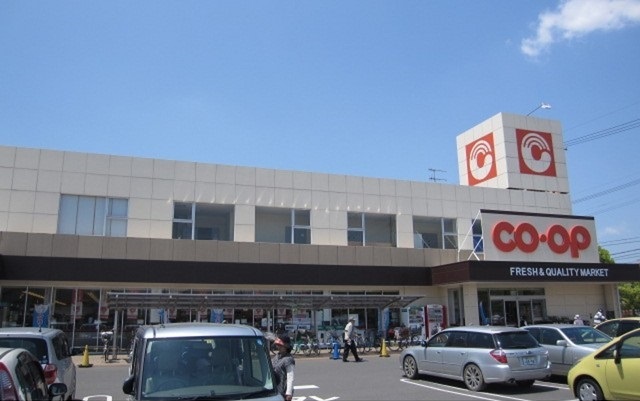 スーパー　コープ北畝店（スーパー）まで260m