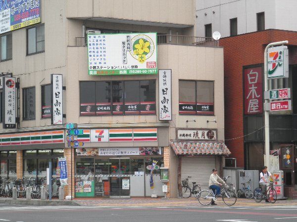 コンビニ　セブンイレブン宇都宮駅前店（コンビニ）まで538m