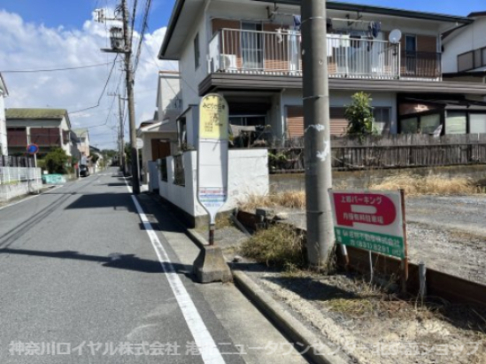 その他　みどりが丘東［横浜市］（バス）（その他）まで369m