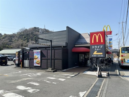 飲食店　マクドナルド 環状4号線上郷店（飲食店）まで1238m