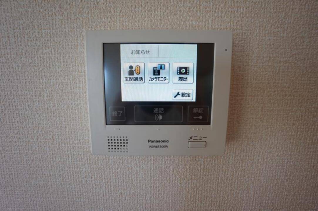 セキュリティ　TVモニターホン