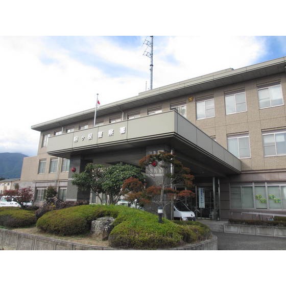 警察署・交番　駒ヶ根警察署（警察署・交番）まで8664m