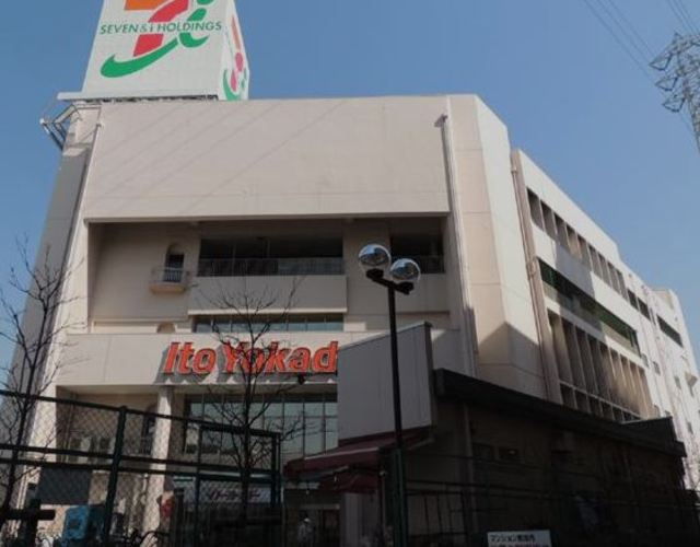 スーパー　イトーヨーカドー高砂店（スーパー）まで280m