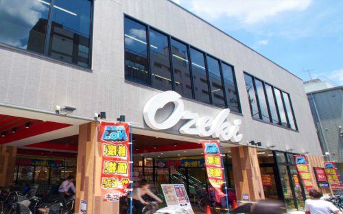 スーパー　オオゼキ 杉並和田店（スーパー）まで474m