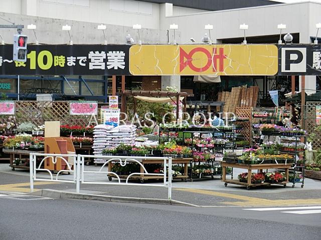 ホームセンター　ドイト東久留米店（ホームセンター）まで1058m