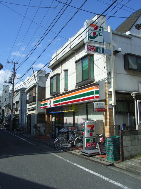 コンビニ　セブンイレブン中野新井薬師前駅北店（コンビニ）まで308m